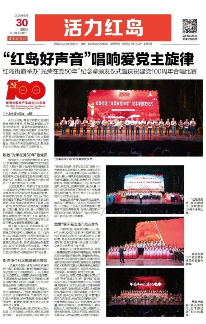​体内湿气过重，会侵扰脾胃，导致失调，哪些方法或能调理？游戏画面